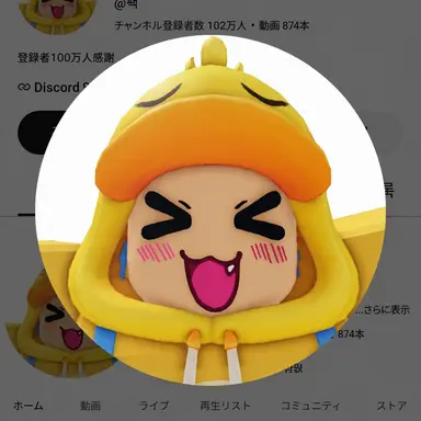 Profile image of クェッ