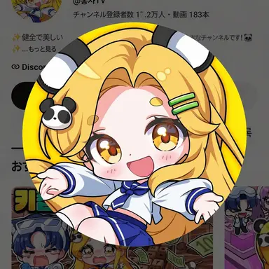 Profile image of ホンチャ