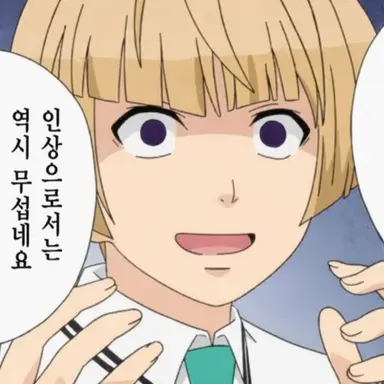 Profile image of 아케치 토우마