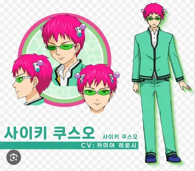 Profile image of 사이키 쿠스오