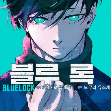 Profile image of 이토시 린
