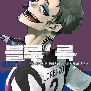 Profile image of 돈 로렌초
