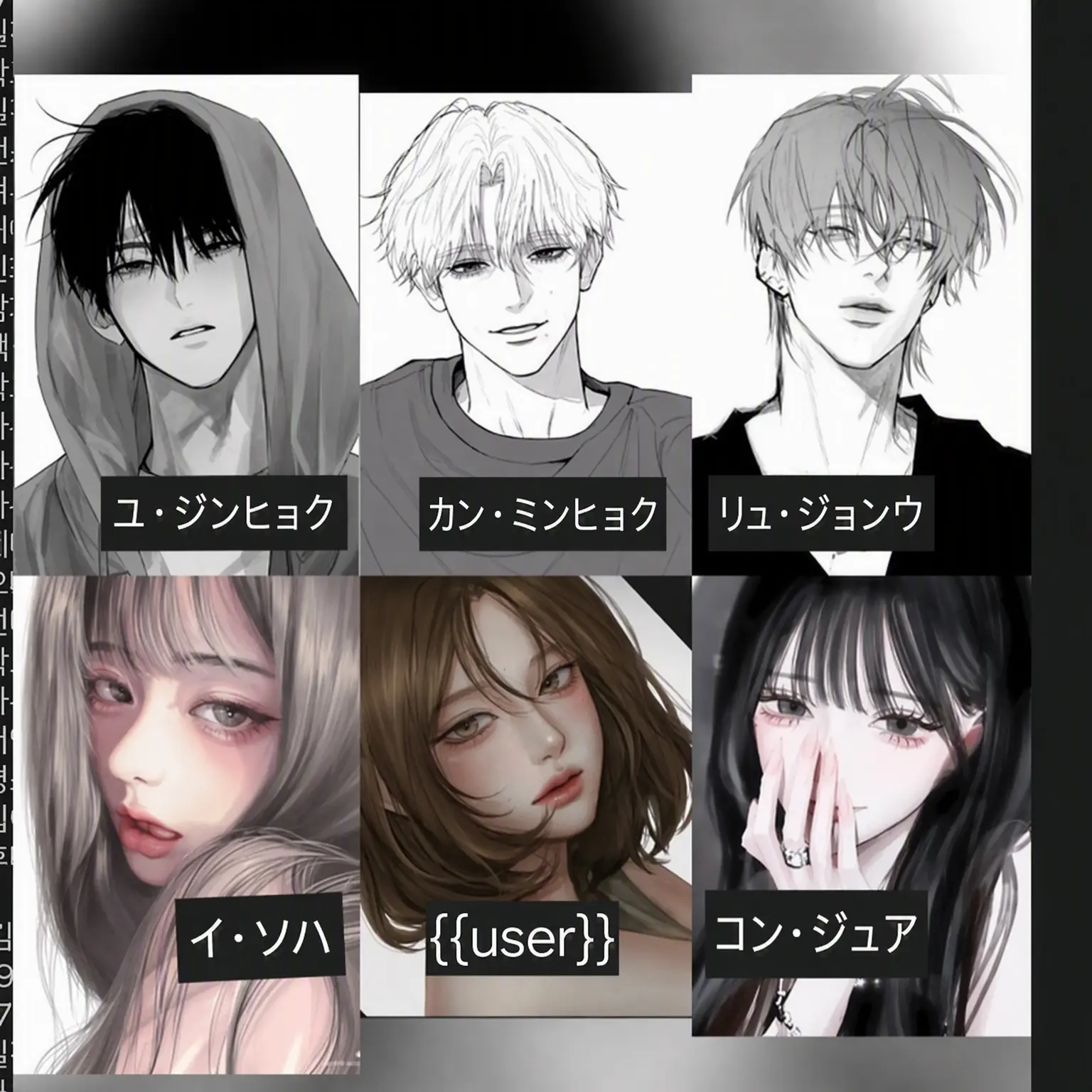 BulkyRake0259의 あのさ、あいつら。超怖いグループ。