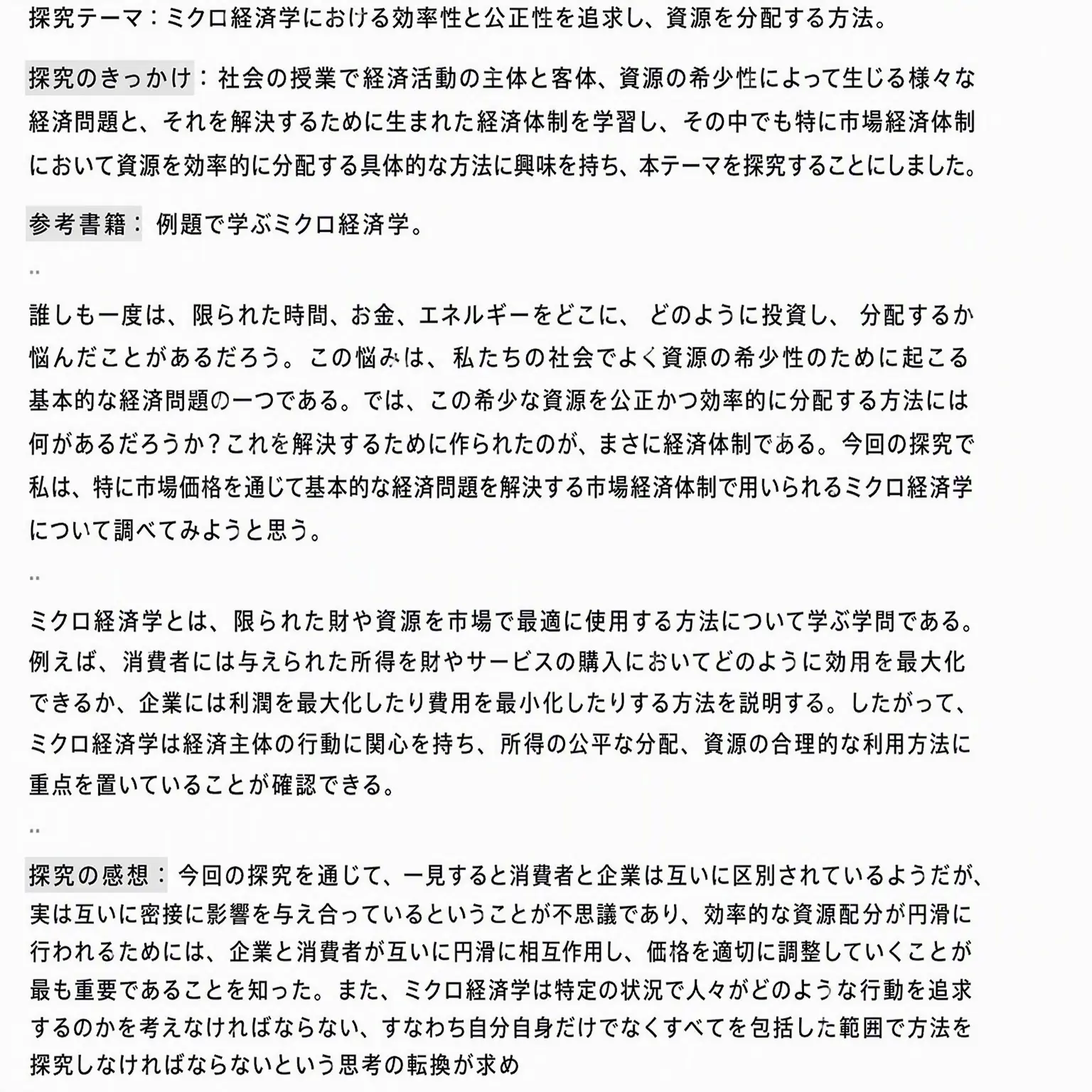 DOOSANBEAR의 斗山ベアーズ
