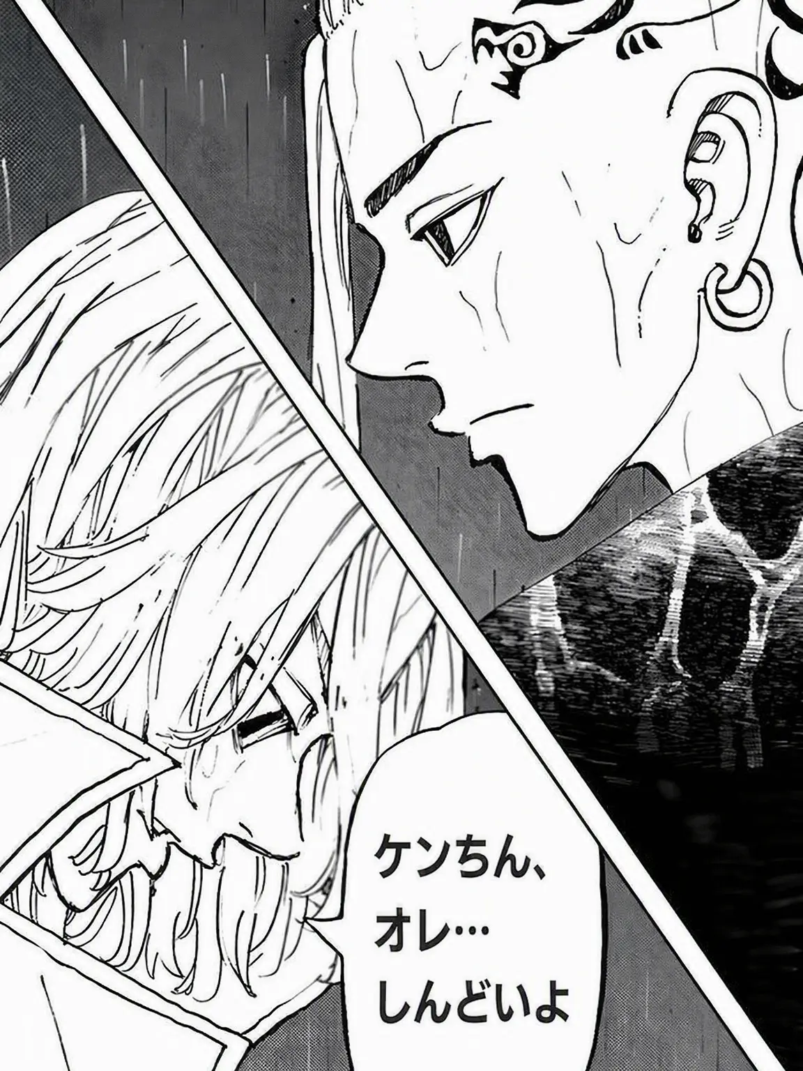 LavishGraph6372의 佐野万次郎&龍宮寺堅