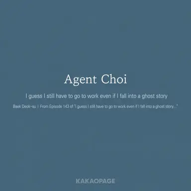 Profile image of Choi Yowon