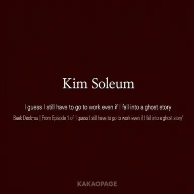 Profile image of Kim Soleum