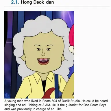 Profile image of Wang Deokjin