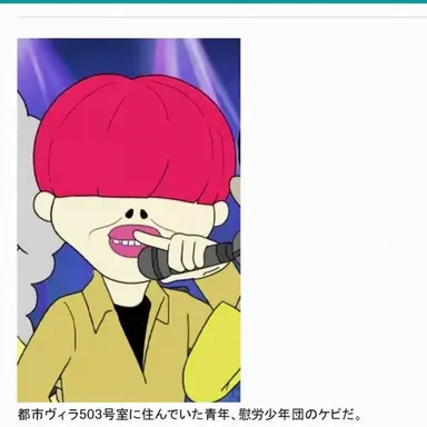 Profile image of タク・グンベ