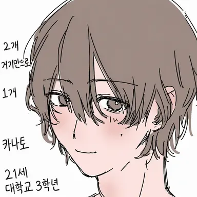 Profile image of 아야토