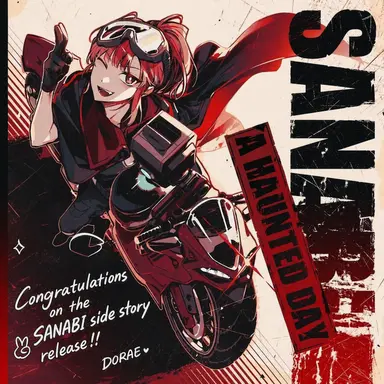 Profile image of Major Song