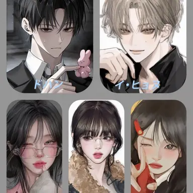 Profile image of 男女グループ