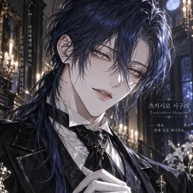 Profile image of 시구레