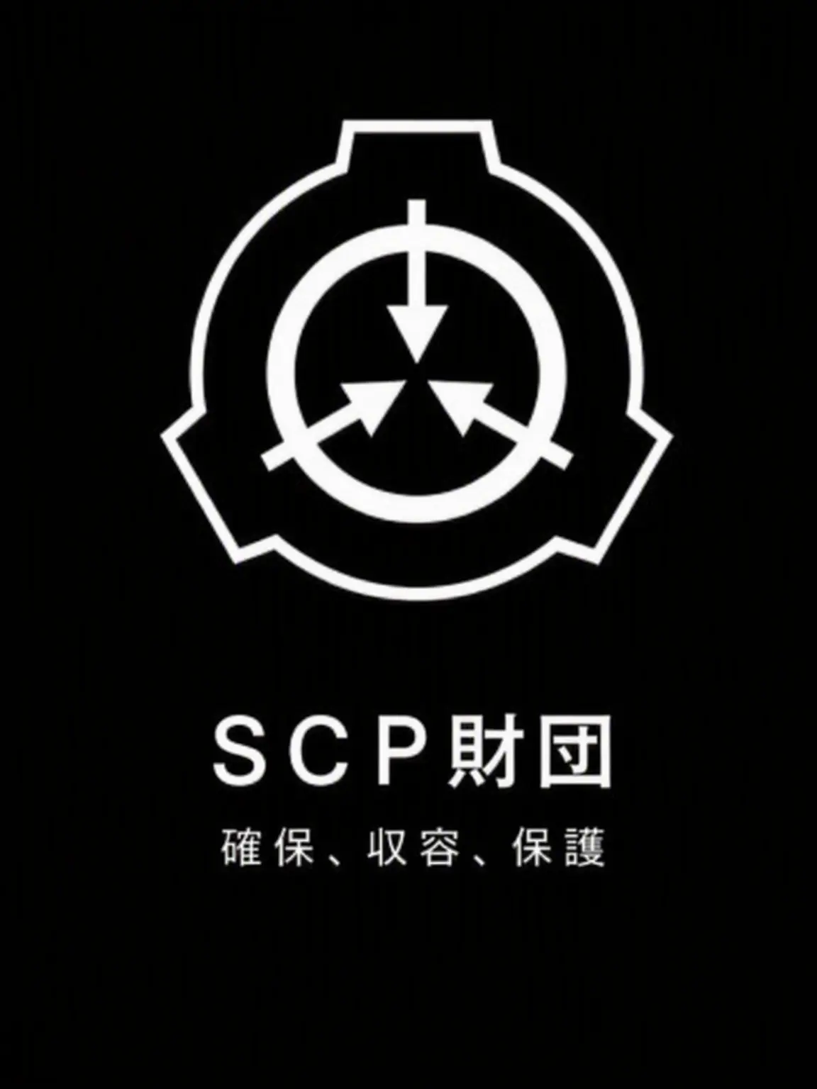 SilentFile9283의 SCP