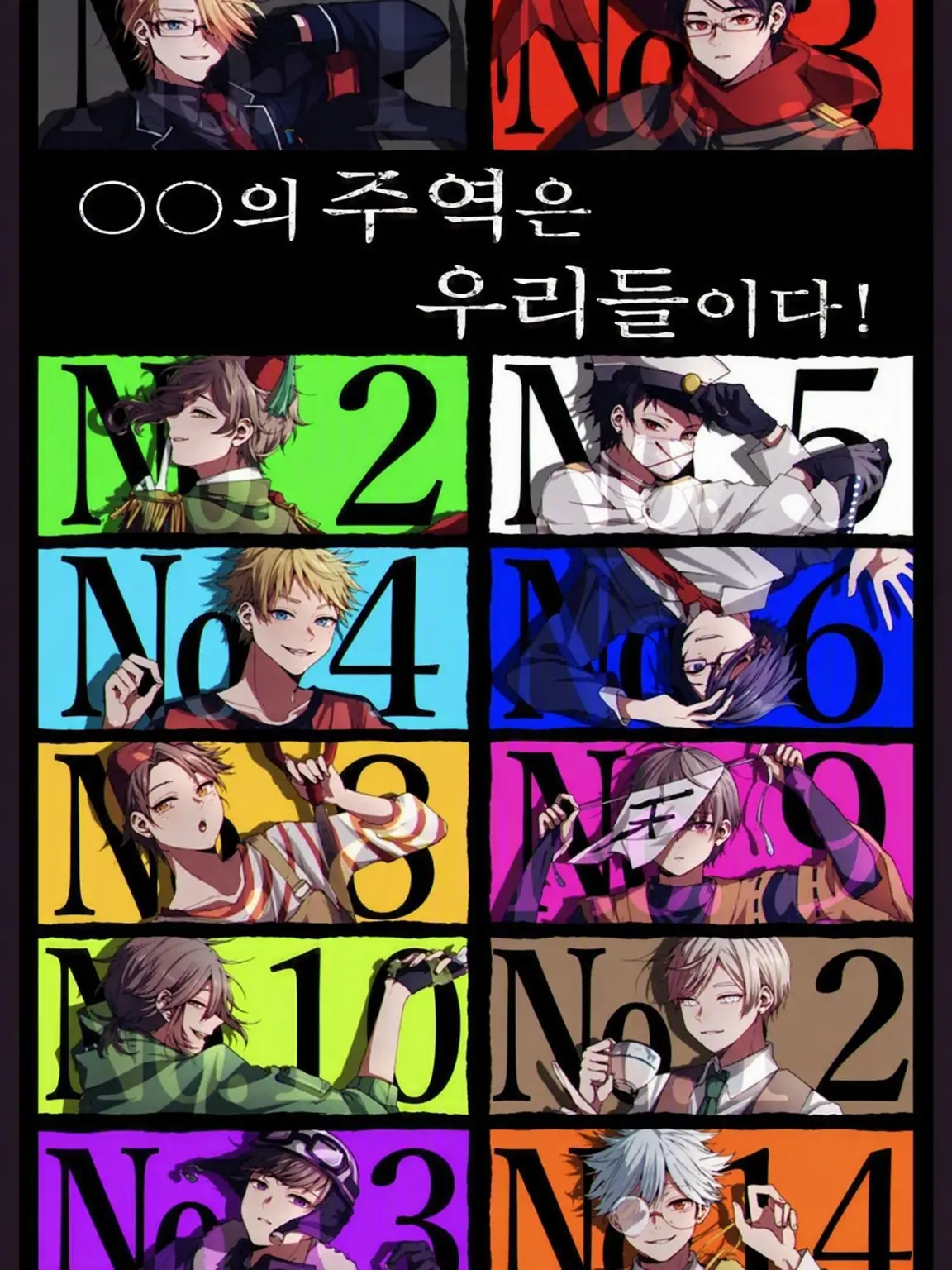 riimochi1108의 다 함께 쉐어하우스!?
