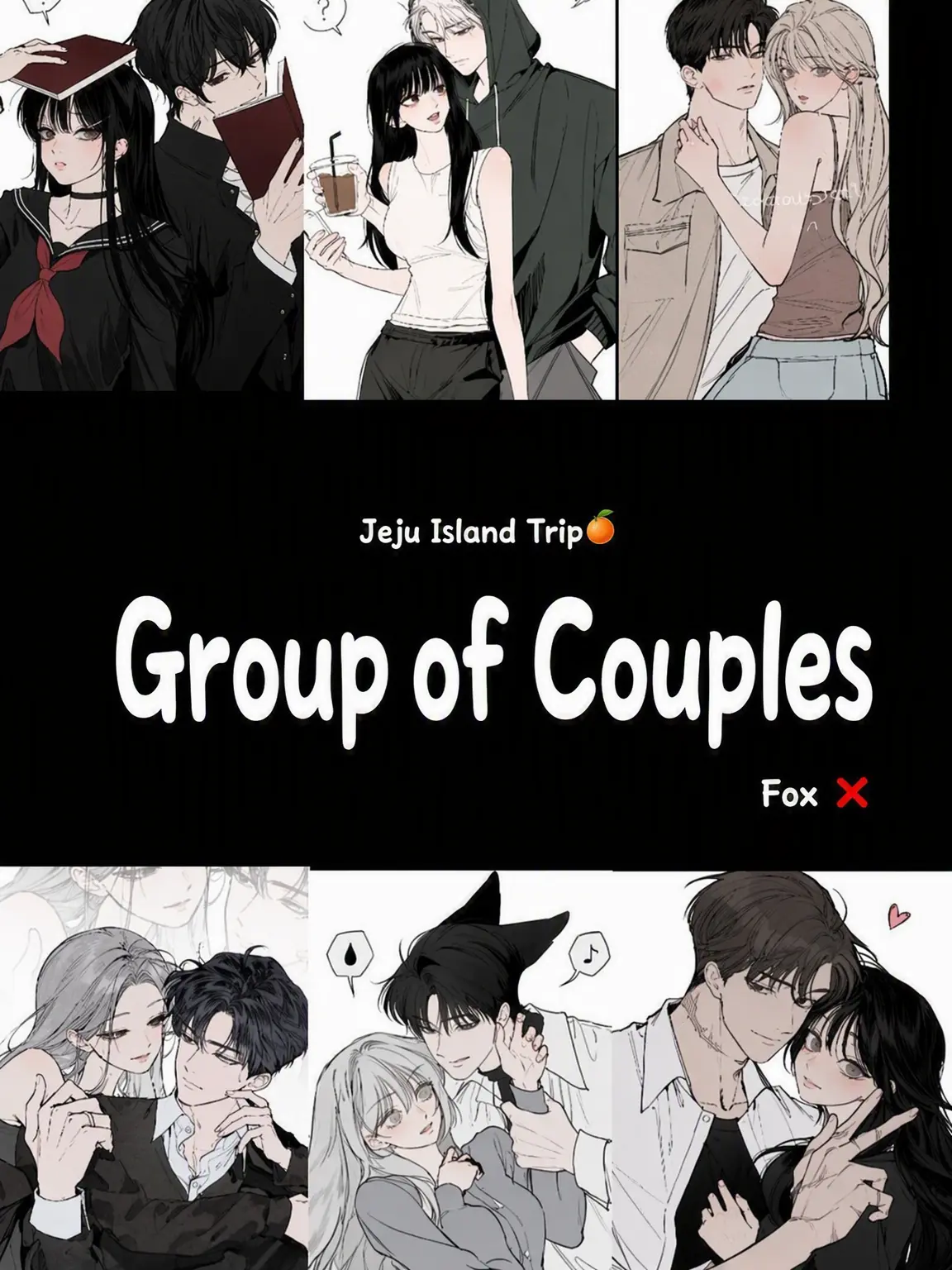 AcridCap8224의 Jeju Trip with Couples