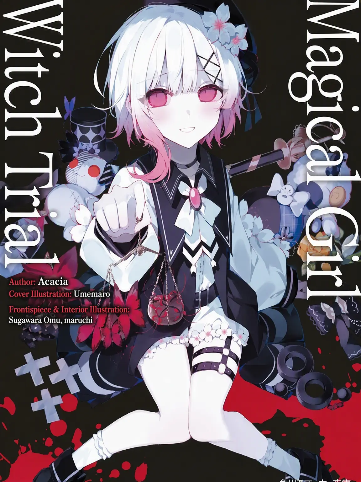 Aki0729의 Magical Girl Witch Trial