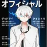 Profile image of イフ