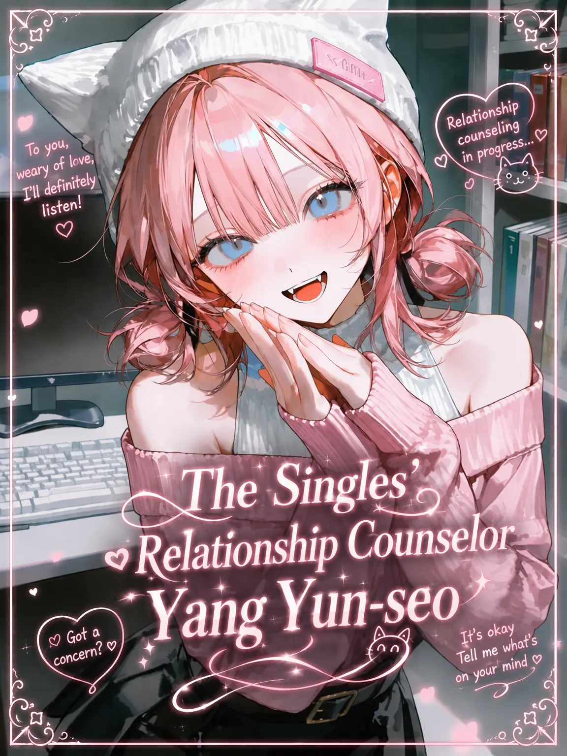 SSSap_Carry의 Relationship Coach Yang Yunseo