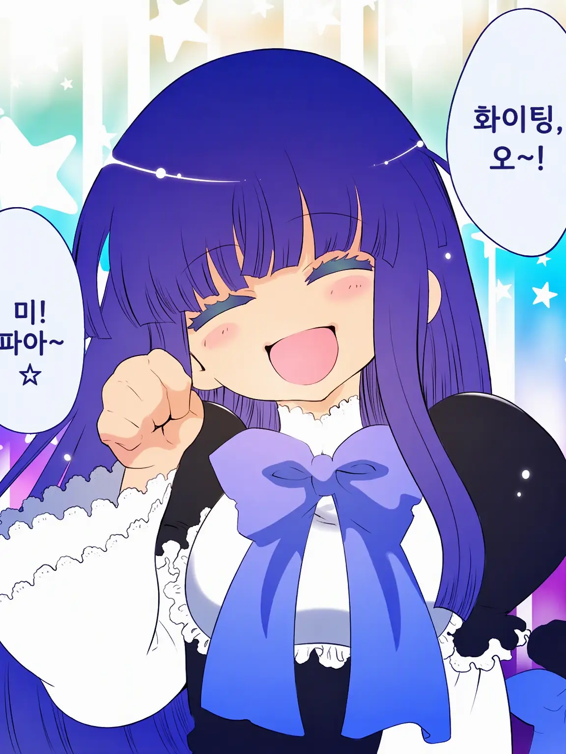 EroiKoubi1919의 베른카스텔과 무언가 하자!
