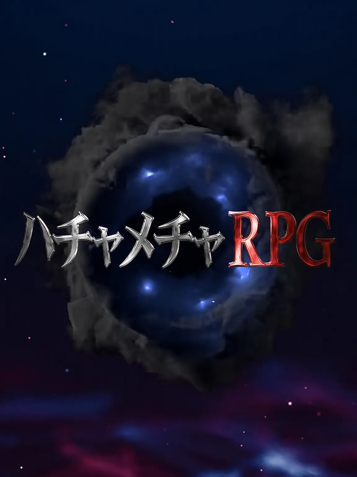 CHY의 ハンジャンRPG