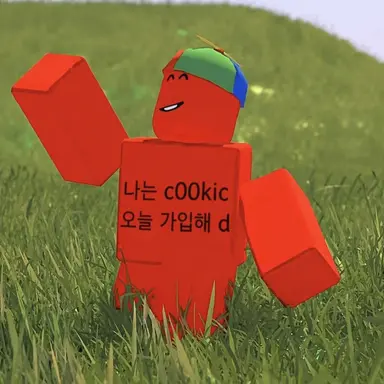 Profile image of 쿨키드