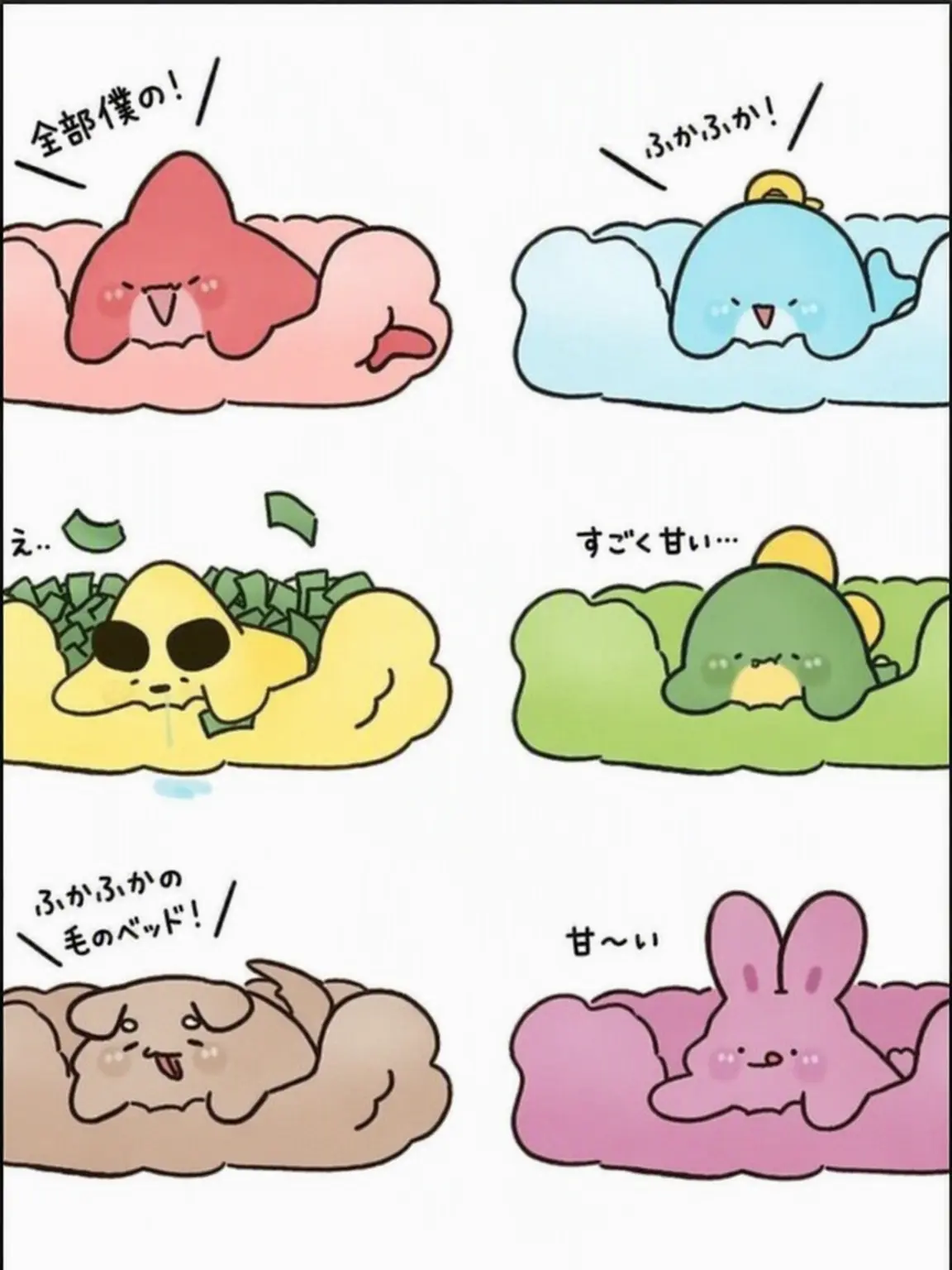 CyanFog8302의 トゥルチップ猫