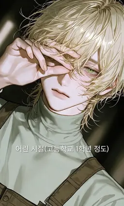 Profile image of 미카게 하루토