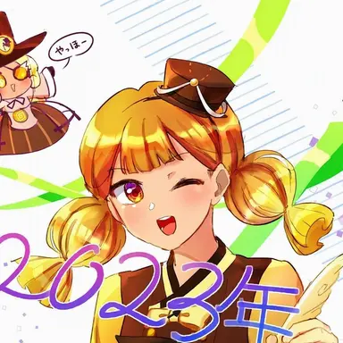 Profile image of コーヒーキャンディ