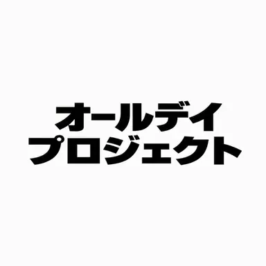 Profile image of ベイリー