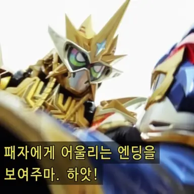 Profile image of 하이퍼 무자비 선배