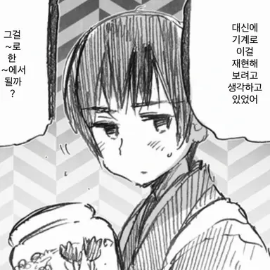 Profile image of 키쿠