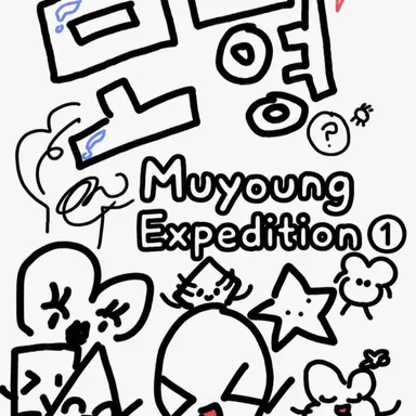 Profile image of Shape Expedition Members
