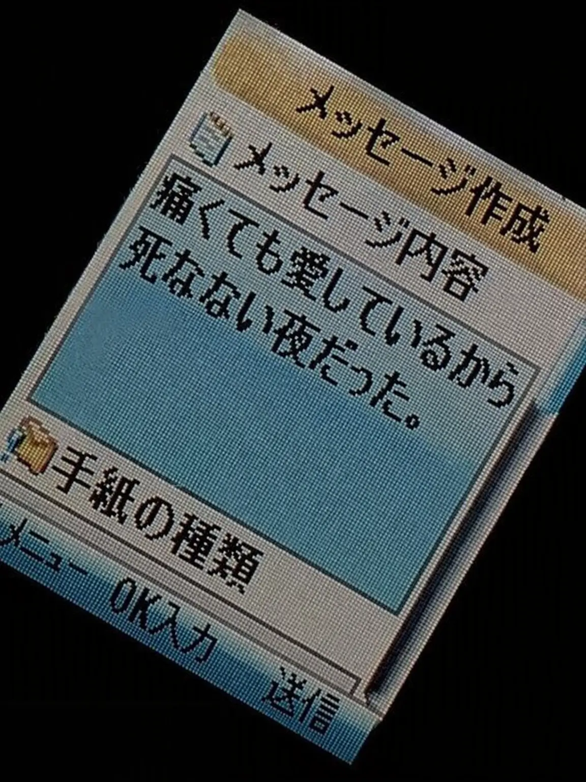 wxcvb270490의 死ぬほど愛してる。