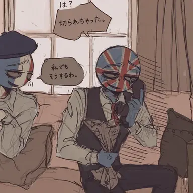 Profile image of イギリス