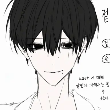 Profile image of 니이즈마 유키