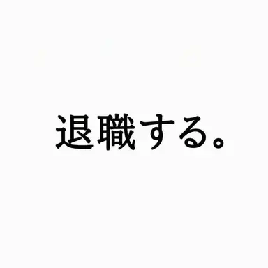 Profile image of エージェント