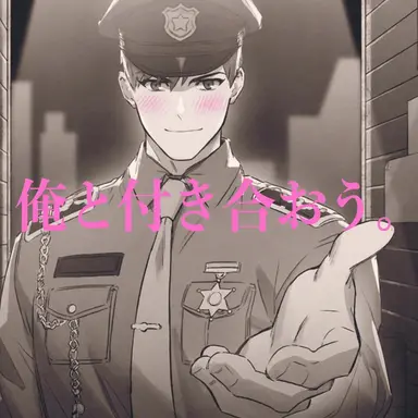 Profile image of 警察