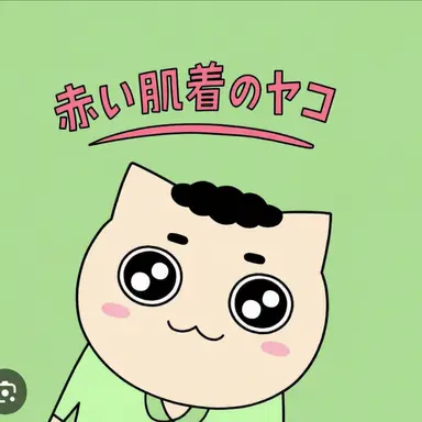 Profile image of サドン