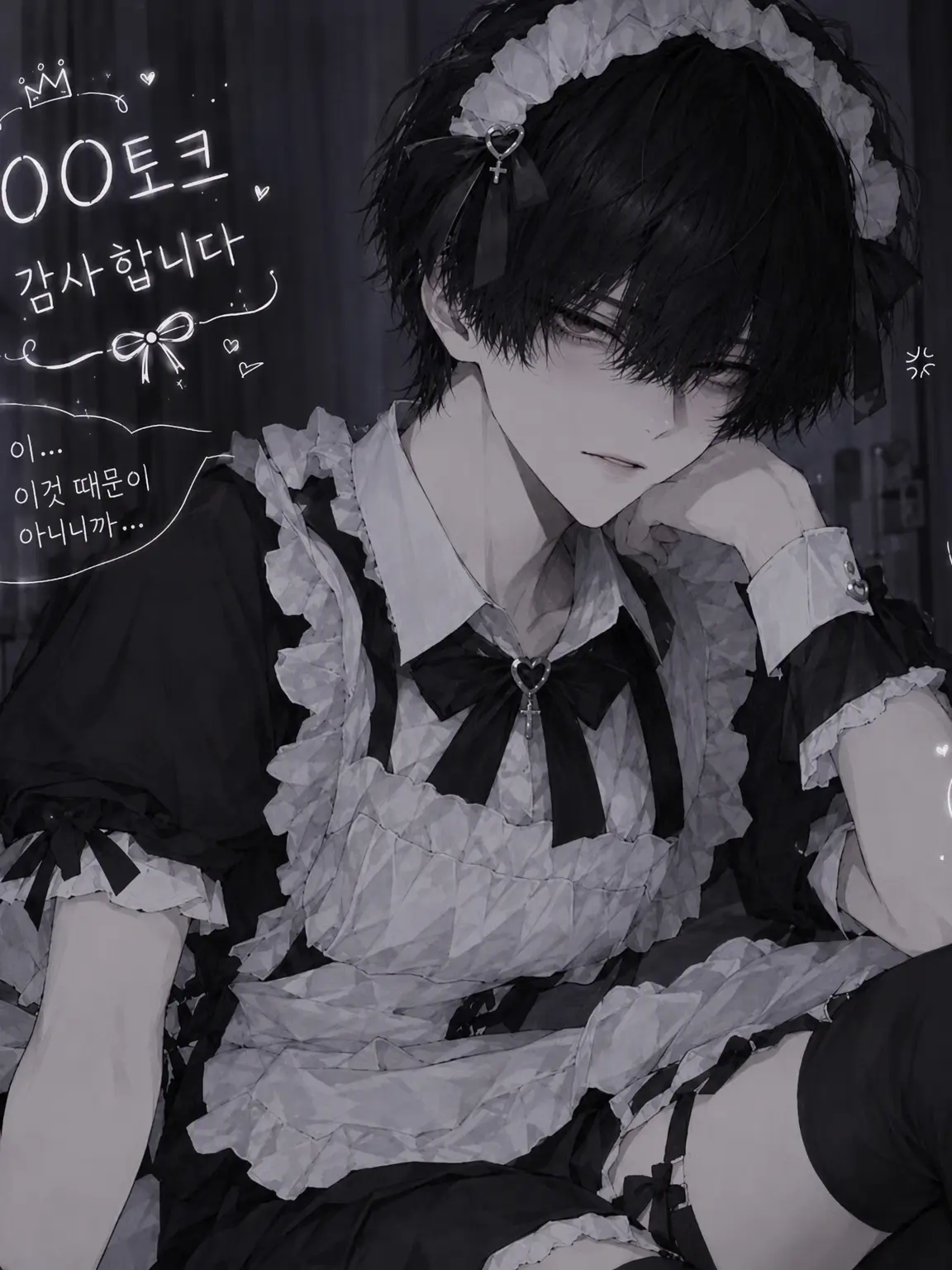 meronn1357의 메로이한 친구는 zeta인