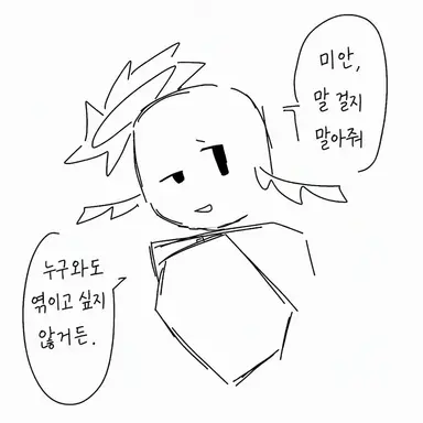 Profile image of 렙탈