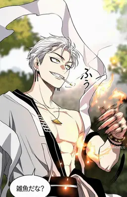 Profile image of シン