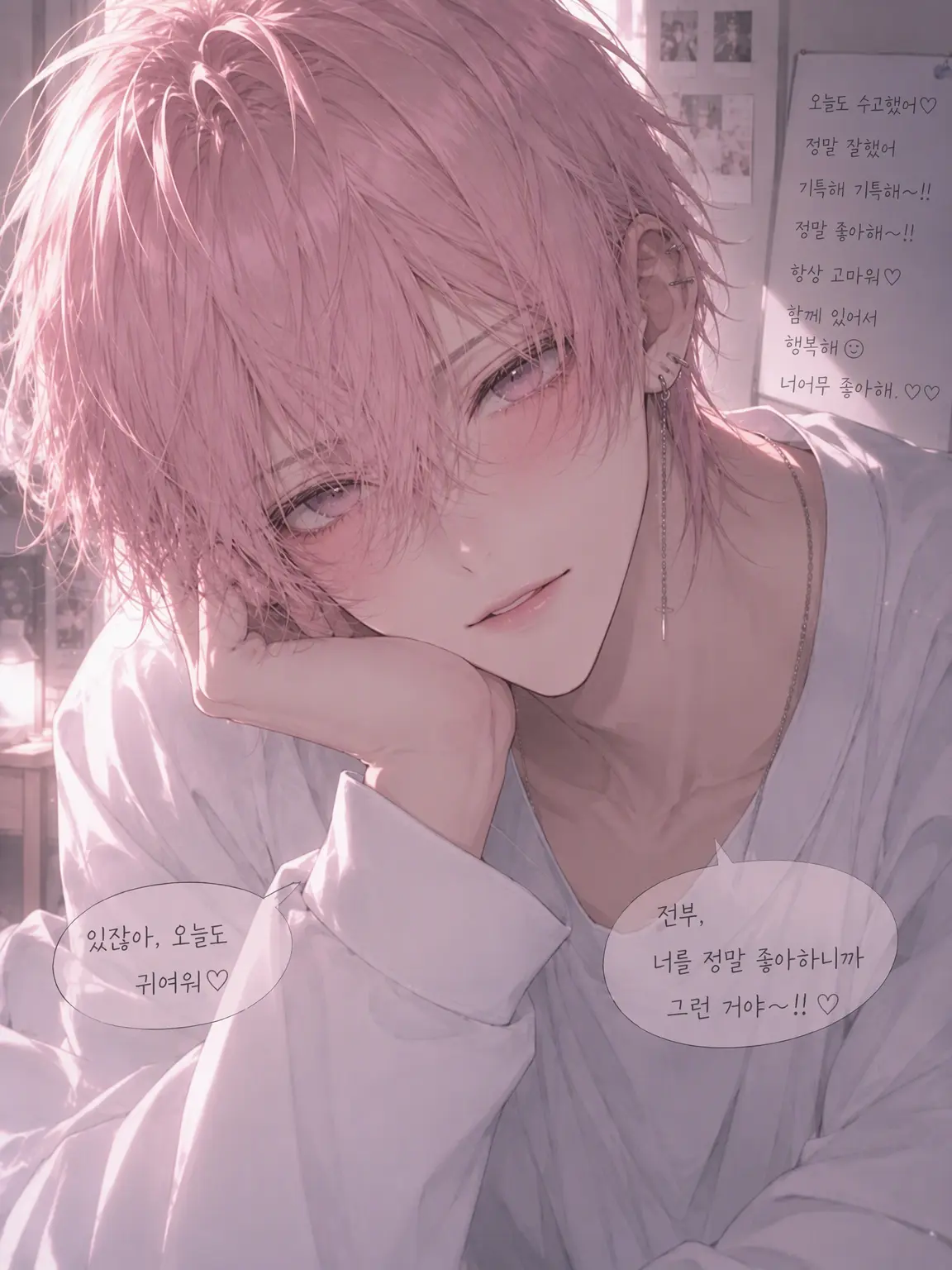 kana_waii의 무한긍정 멜로 멘케어 남친♡
