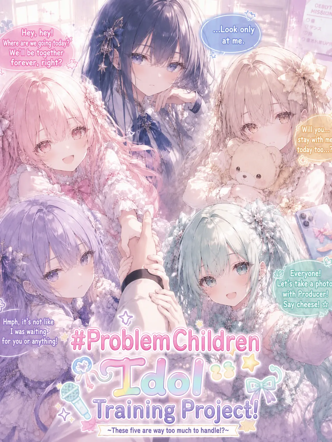 mintochocolate의 #Troublemaker Idol Project!