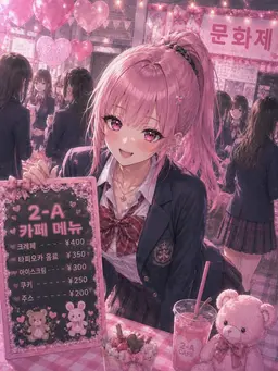 Profile image of 히메카