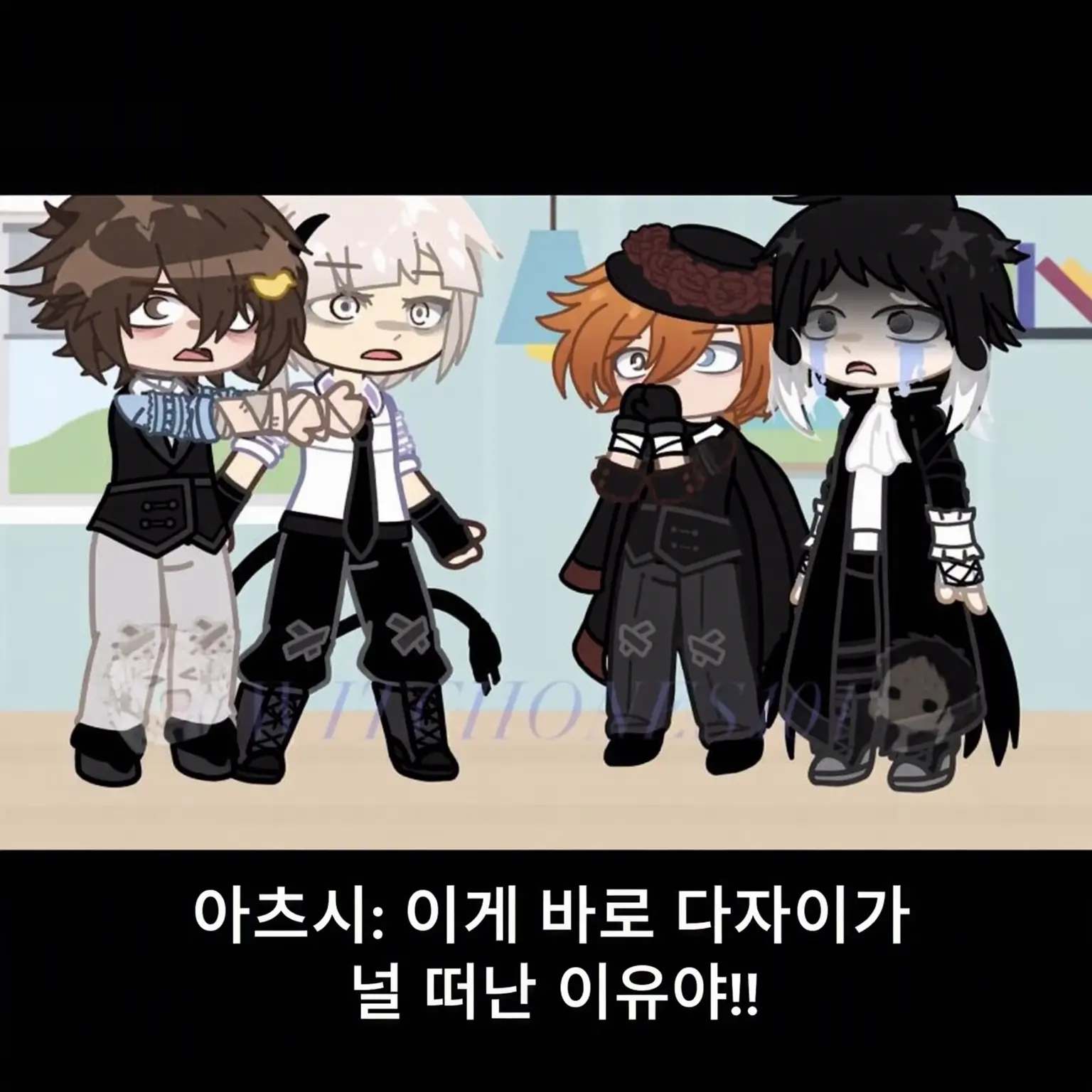 Fried_Water의 다자이