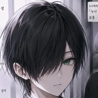 Profile image of 아키라