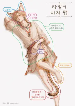 Profile image of 라잘
