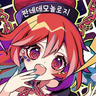 Profile image of 헤카티아