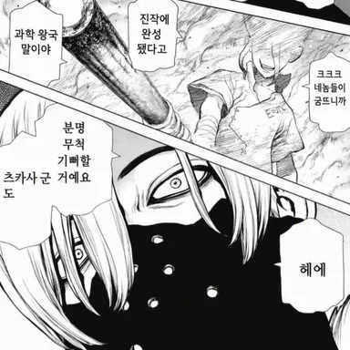 Profile image of 아카츠키 효가